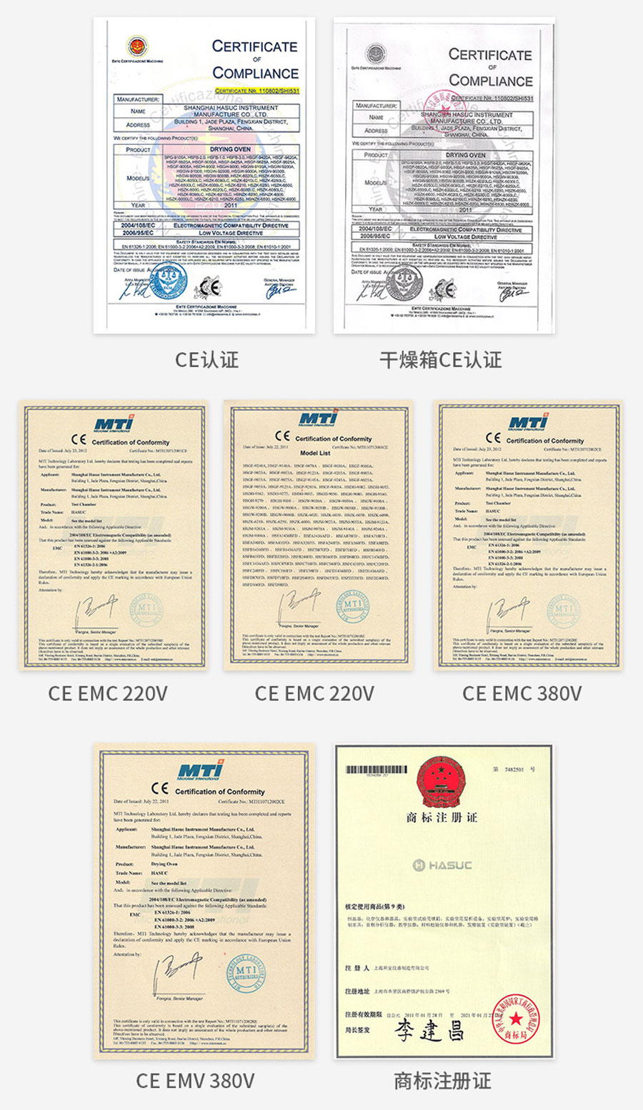 自然對(duì)流烘箱（無鼓風(fēng)）